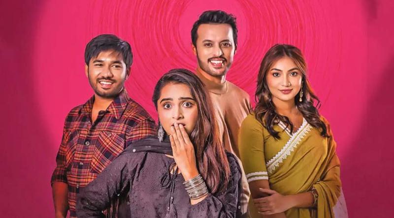 অবশেষে দেড় ঘণ্টার মেগা এপিসোডে শেষ হচ্ছে ‘এটা আমাদেরই গল্প’