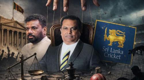 সরকারের হস্তক্ষেপে ভেঙে গেল শ্রীলঙ্কা ক্রিকেট বোর্ড