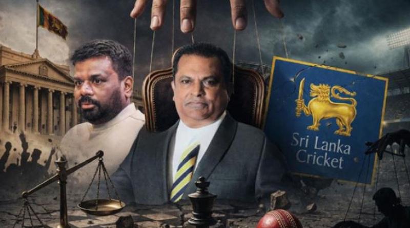 সরকারের হস্তক্ষেপে ভেঙে গেল শ্রীলঙ্কা ক্রিকেট বোর্ড