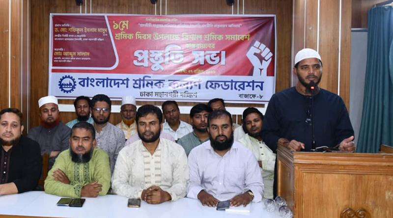 কার্ড দিয়ে সংকট সমাধান করা যাবে না : ড. মাসুদ