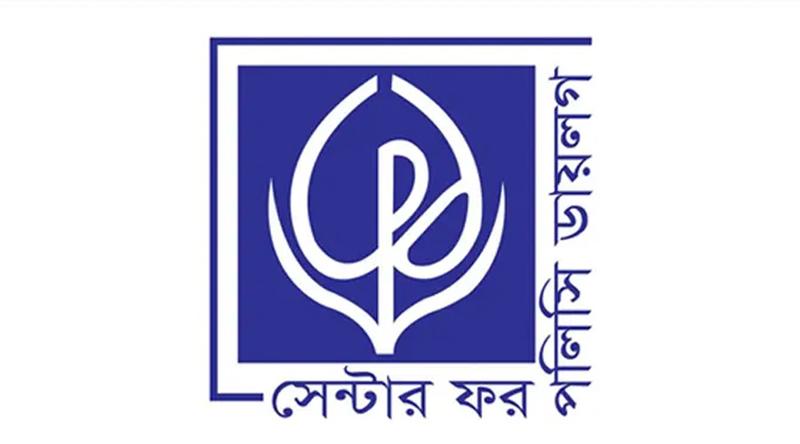 বেসরকারি বিশ্ববিদ্যালয়সহ সব শিক্ষাপ্রতিষ্ঠানে কর-ভ্যাট সুবিধা চায় সিপিডি