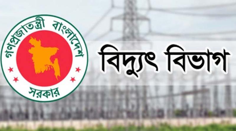 মঙ্গলবার দেশের কোথাও লোডশেডিং হয়নি: বিদ্যুৎ বিভাগ