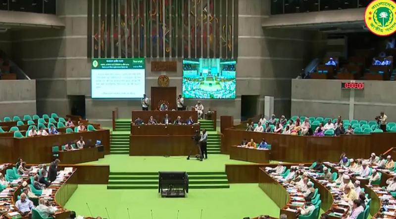 সংবিধান সংশোধনে বিশেষ কমিটি গঠনের প্রস্তাব সরকারি দলের