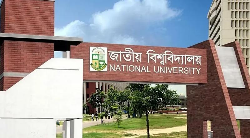 ময়মনসিংহে জাতীয় বিশ্ববিদ্যালয়ের ১১তম আঞ্চলিক কেন্দ্র চালু বৃহস্পতিবার