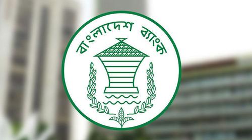 ব্যাংকে নিয়োগ ও পদোন্নতিতে নতুন নির্দেশনা জারি বাংলাদেশ ব্যাংকের