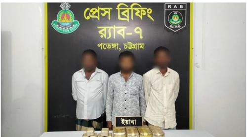 বাঁশখালীতে ৩ কোটি টাকার ইয়াবাসহ ৩ মাদক কারবারি আটক