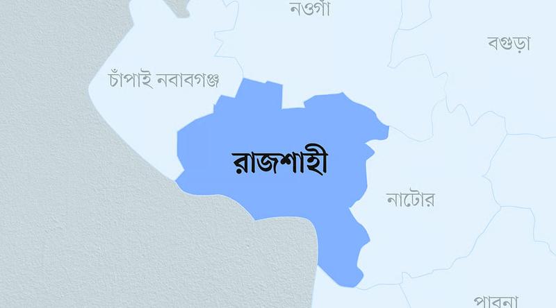 রাজশাহীতে মদপানে কলেজ শিক্ষার্থীর মৃত্যু