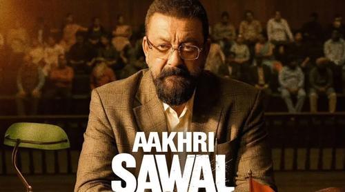 সমস্যার বেড়াজালে সঞ্জয়ের আসন্ন ছবি ‘আখরি সাওয়াল’- এর ট্রেলার মুক্তি