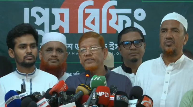 নতুন কর্মসূচির ঘোষণা দিলো ১১ দলীয় ঐক্য জোট