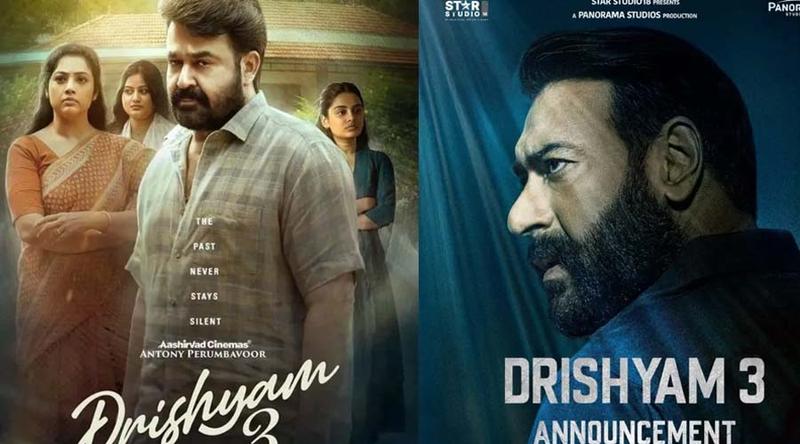 টিজারেই ঝড় তুলল ‘দৃশ্যম ৩’