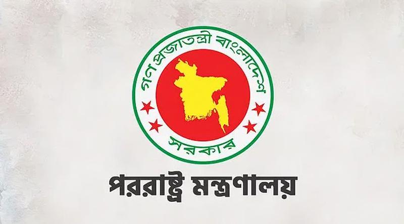 আসামের মুখ্যমন্ত্রীর বক্তব্যের প্রতিবা‌দে ঢাকায় ভারতীয় দূতকে তলব