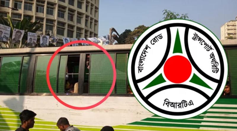 বাসে জানালার রড অপসারণের নির্দেশ বিআরটিএর