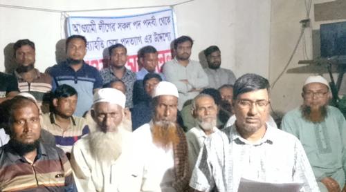 গোপালগঞ্জে আওয়ামী লীগ থেকে ৫১ নেতাকর্মীর পদত্যাগ