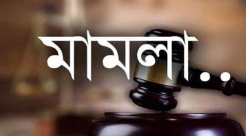 পর্নোগ্রাফি ও অনলাইন জুয়া, আসক্ত ছেলের বিরুদ্ধে আদালতে মামলা করেছেন বাবা