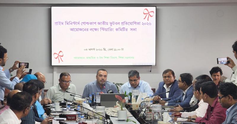 ৫০ হাজার শিক্ষা প্রতিষ্ঠান নিয়ে শুরু হচ্ছে ‘প্রাইম মিনিস্টার্স গোল্ডকাপ’: মাহদী আমিন