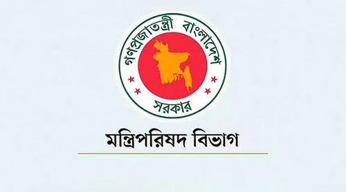 গুমে সর্বোচ্চ শাস্তি মৃত্যুদণ্ড, মন্ত্রিসভায় চূড়ান্ত অনুমোদন