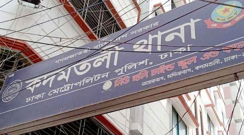 মাদরাসার বাথরুমে মিলল ‍শিশুর মরদেহ, শরীরে আঘাতের চিহ্ন