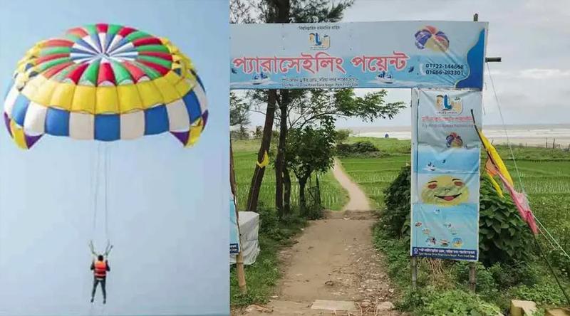 কক্সবাজারে ঝুঁকিপূর্ণ প্যারাসেলিং বন্ধে সরকারকে লিগ্যাল নোটিশ