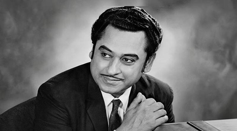 কিংবদন্তি সংগীতশিল্পী কিশোর কুমারের ৯৭তম জন্মবার্ষিকী আজ