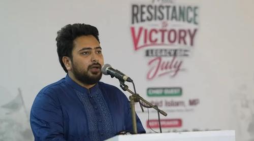 ক্যাম্পাসগুলোকে আবারও সন্ত্রাসের অভয়ারণ্যে পরিণত করা হচ্ছে: নাহিদ ইসলাম