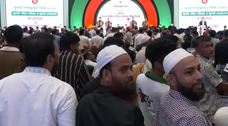 রাষ্ট্রপতির সামনেই জুলাই শহীদদের ডকুমেন্টারি ঘিরে হট্টগোল