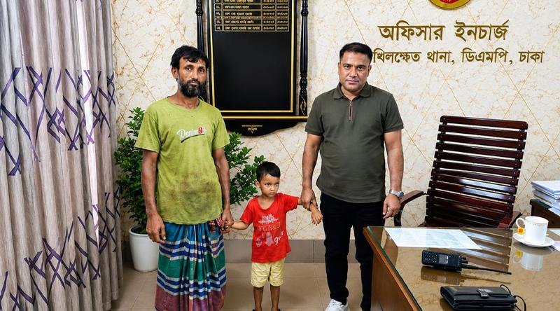 হারিয়ে যাওয়া শিশুকে বাবার কাছে ফিরিয়ে দিয়ে প্রশংসায় ভাসছেন ওসি সোহরাব