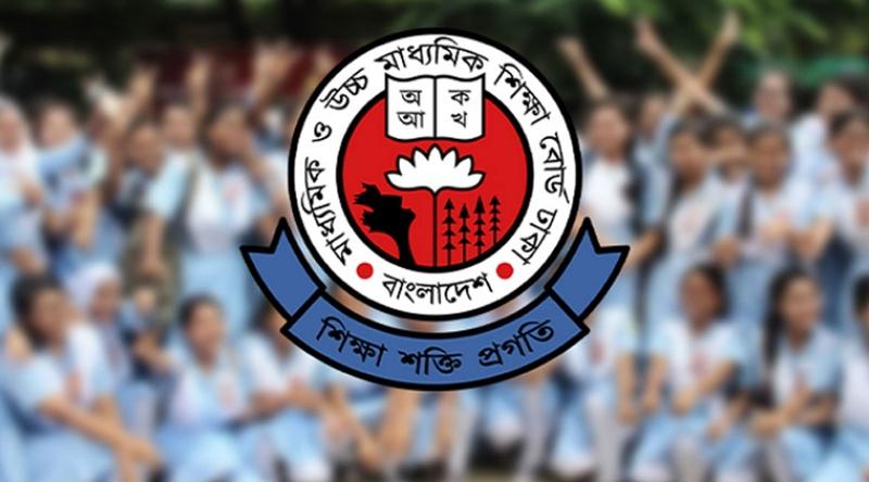 এসএসসির ও সমমানের ফল প্রকাশের তারিখ ঘোষণা