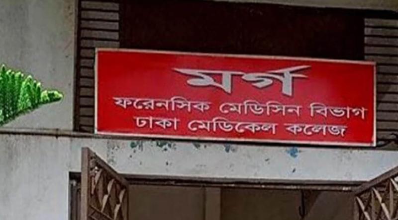 পুলিশ থেকে পালাতে গিয়ে ভবন থেকে পড়ে প্রাণ গেল সিটি করপোরেশনের হিসাব রক্ষকের