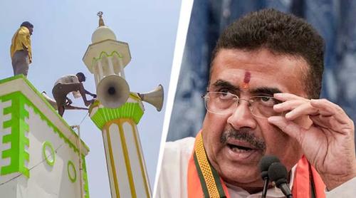 পশ্চিমবঙ্গে মসজিদ থেকে খুলে ফেলা হচ্ছে মাইক, শুভেন্দু বলছেন- ‘আদালতের নির্দেশ’