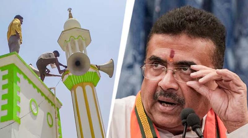 পশ্চিমবঙ্গে মসজিদ থেকে খুলে ফেলা হচ্ছে মাইক, শুভেন্দু বলছেন- ‘আদালতের নির্দেশ’
