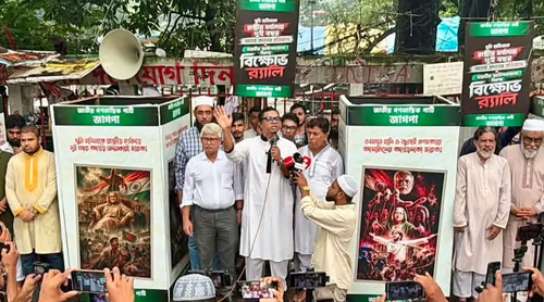 আওয়ামী লীগকে হারিয়ে এখন বিএনপিকে ব্যবহার করতে চায় ভারত: রাশেদ প্রধান