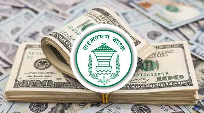 আগস্টের প্রথম ৫ দিনে রেমিট্যান্স এল ৬০২ মিলিয়ন ডলার