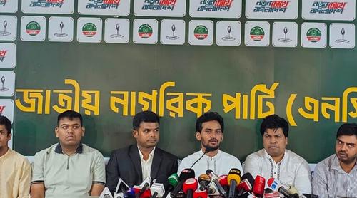 জরুরি সংবাদ সম্মেলনে তীব্র সমালোচনা, হাসিনাকে ফিরিয়ে আনার দাবি এনসিপির