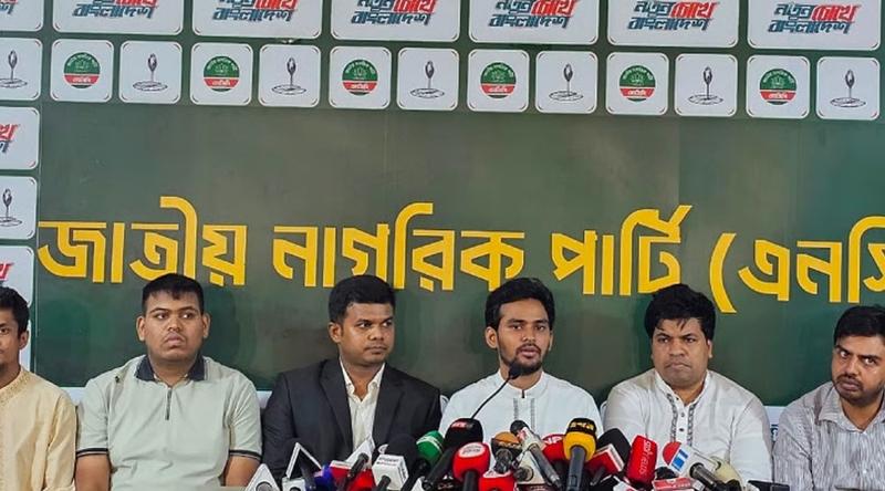 জরুরি সংবাদ সম্মেলনে তীব্র সমালোচনা, হাসিনাকে ফিরিয়ে আনার দাবি এনসিপির