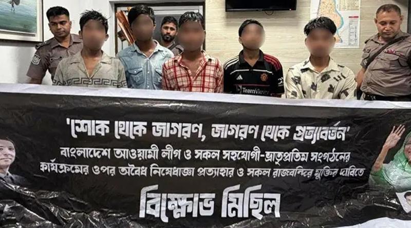 বনানীতে আওয়ামী লীগের মশাল মিছিলের প্রস্তুতি, আটক ৭