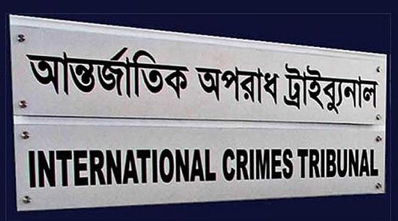 আজ ডিজিএফআইয়ের গোপন বন্দিশালা জেআইসি পরিদর্শনে যাচ্ছেন ট্রাইব্যুনাল