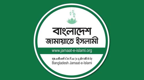 রাষ্ট্রপতি নির্বাচনে অংশ নেবে জামায়াত