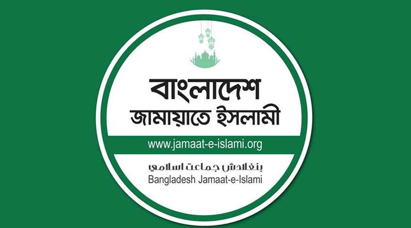রাষ্ট্রপতি নির্বাচনে অংশ নেবে জামায়াত