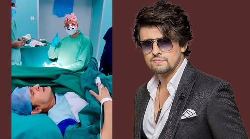 অপারেশন টেবিলে শুয়েও গাইলেন ভারতের জনপ্রিয় গায়ক সোনু নিগম