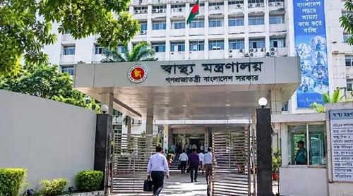 অনিয়মের অভিযোগে স্বাস্থ্য খাতের সব টেন্ডার কার্যক্রম স্থগিত
