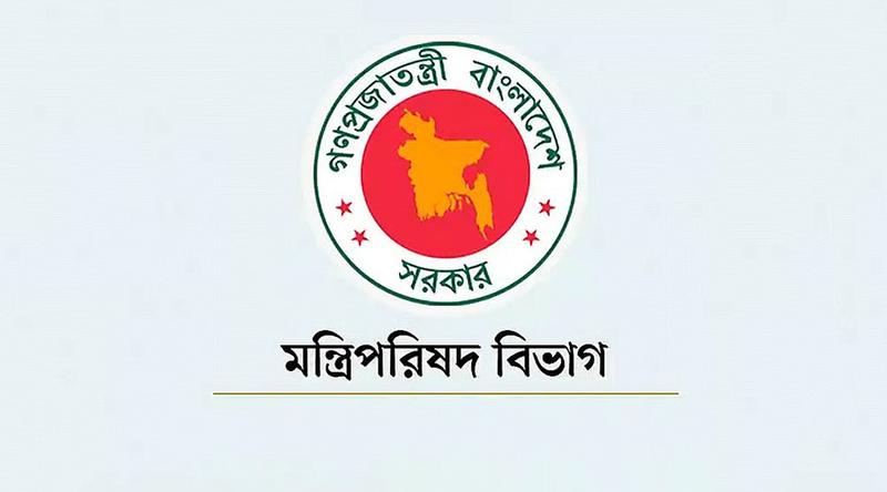 ‘জাতীয় মানবাধিকার কমিশন আইন’-এর খসড়ার চূড়ান্ত অনুমোদন
