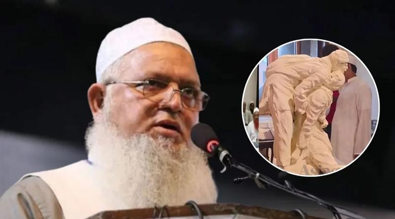 জুলাই জাদুঘর থেকে হেফাজত নেতাদের ভাস্কর্য অপসারণের দাবি নায়েবে আমিরের