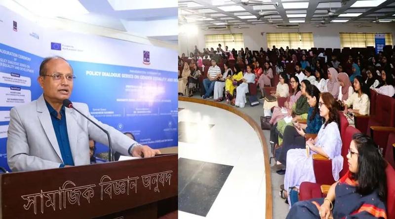 জেন্ডার সমতায় আইন যথেষ্ট নয়, প্রয়োজন সামাজিক মানসিকতার পরিবর্তন: ঢাবি উপাচার্য