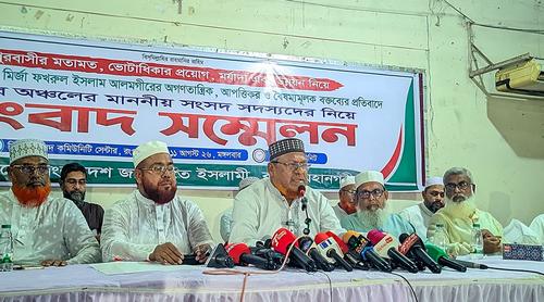 মির্জা ফখরুলের বক্তব্যের প্রতিবাদ জানালেন জামায়াতের ১১ এমপি
