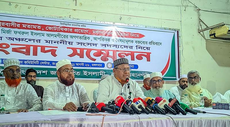 মির্জা ফখরুলের বক্তব্যের প্রতিবাদ জানালেন জামায়াতের ১১ এমপি