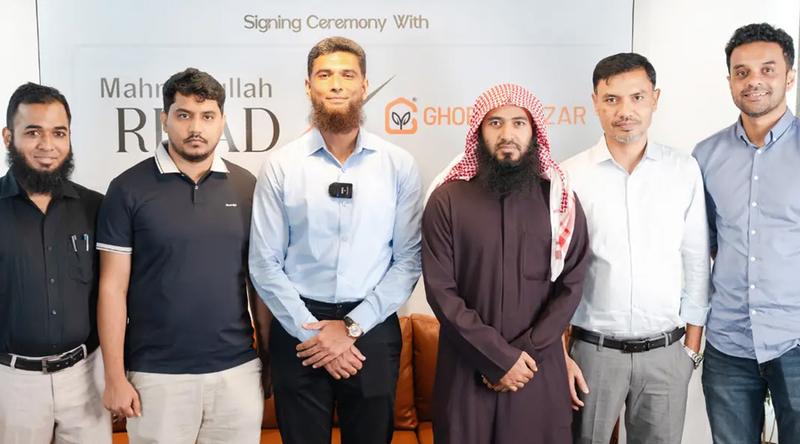 ‘ঘরের বাজার’-এর ব্র্যান্ড অ্যাম্বাসেডর হলেন ক্রিকেটার মাহমুদউল্লাহ রিয়াদ