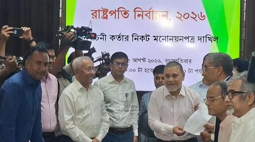 রাষ্ট্রপতি পদে মনোনয়নপত্র জমা দিয়েছে বিএনপি