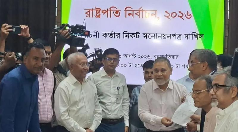 রাষ্ট্রপতি পদে মনোনয়নপত্র জমা দিয়েছে বিএনপি