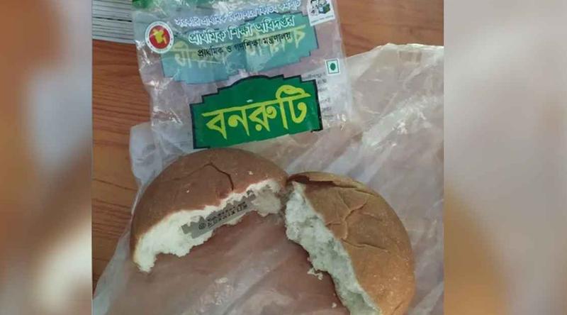 মাগুরায় স্কুল ফিডিংয়ের বনরুটিতে মিলল ধারালো ব্লেড