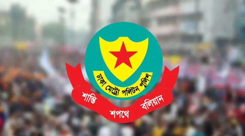 ডিএমপির অভিযানে ২৪ ঘণ্টায় গ্রেপ্তার ৫১২, মামলা ৪৮